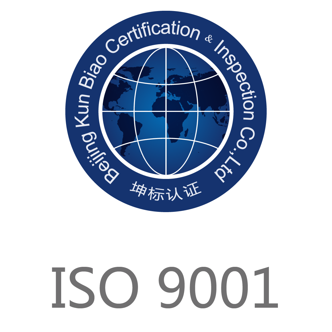 ISO9001