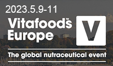 2023.5.9-5.11，Vitafoods Europe 2023，Palexpo, 日内瓦, 瑞士, 展位号.: N165