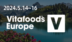 2024.5.14~5.16, Vitafoods Europe, Palexpo，瑞士，日内瓦，展位号:Q167