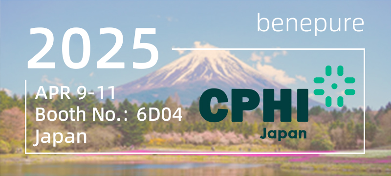 2025.4.9~4.11, 2025 CPHI Japan, Tokyo Big Sight, 东京, 日本，展位号: 6D04
